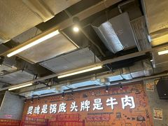 -怂火锅厂(海口国贸店)