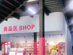 -嘿哟动霸CHUA·新潮玩运动娱乐中心·蹦床滑冰团建乐园