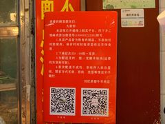 -刘纪孝腊牛羊肉(北广济街店)