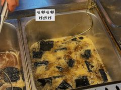 -滘口(地铁站)