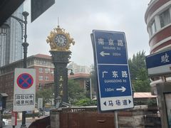 -天津五大道文化旅游区