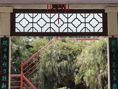 -东莞市可园博物馆