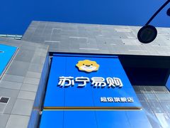 -新荟城(望京店)