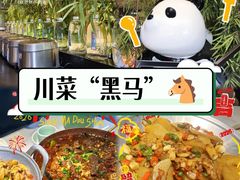 -椒馋小馆(绿源路店)
