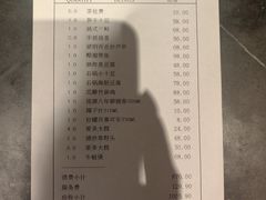 -姚江春中餐厅·太平洋大酒店