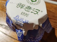 -胖老汉(北京路店)