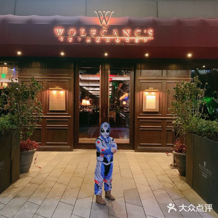 Wolfgang’s Steakhouse 沃夫冈牛排馆(上海白玉兰广场店)门面图片