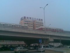 -中国人民解放军第九医学中心(306医院)