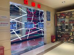-乐翻天量贩式KTV(聚丰园路店)