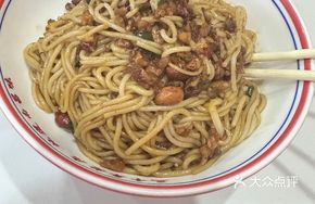 All-channel Noodles Salad