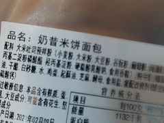 -沁园(和平路店)