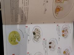 菜单-喜鼎海胆水饺(平安金融中心店)