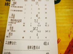 -钢管厂五区小郡肝火锅串串香(总店)