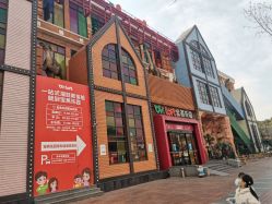 -宝燕乐园(闵行旗舰店)