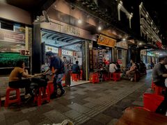 -凌记(泮塘路店)