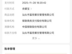 -吴记富苑(朝阳店)