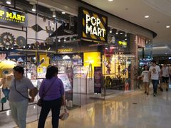 -泡泡玛特POPMART(蓝色港湾店)