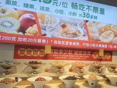 -成老灶火锅鸡(平山店)