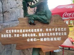 -贵安欢乐世界