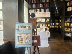 -钟书阁(松江泰晤士小镇店)