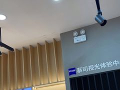 -一代眼镜·蔡司配镜(浦东大拇指广场店)