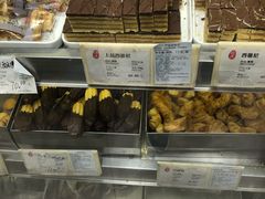 -上海哈尔滨食品厂(淮海中路店)