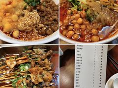 -付小姐在成都(中山公园店)