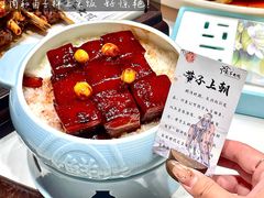 -彭家大院(弘道路店)