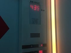 -上海环球金融中心云端足球盛典
