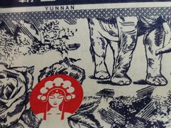 -霸王茶姬(上海静安大悦城店)