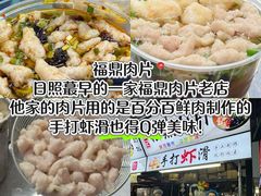 -大学城夜市