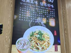 -潮味粉道(东漖南路店)
