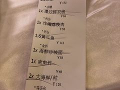 -聚春园自助餐厅(东街口店)