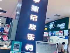 -大连福佳爱琴海购物公园(西安路店)