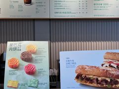-星巴克(北京惠新东街店)
