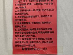 -松云居.大连人.大连菜