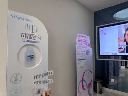 -咪咪专业脱毛连锁机构