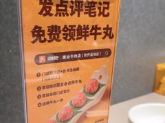 -潮发潮汕牛肉店(软件基地店)