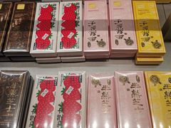 -好利来(建邺吾悦店)