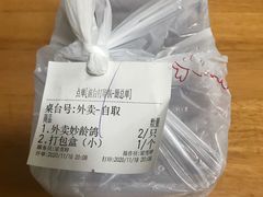 -煲煲掂风味煲仔饭餐厅(西区店)