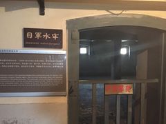 德国监狱旧址博物馆-德国监狱旧址博物馆