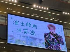 -龙湖重庆时代天街