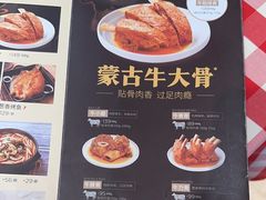 -西贝(南开大悦城店)
