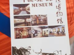 -土山湾博物馆
