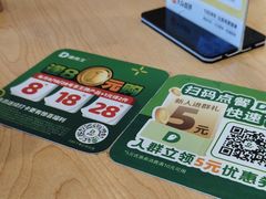 -德克士(什邡永辉超市店)