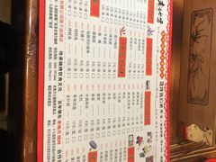 菜单-香约老地方烧烤(九道街店)