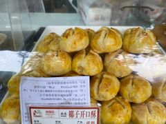 -闻酥园(大慈寺店)