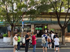 -李记清真馆(打钉巷店)