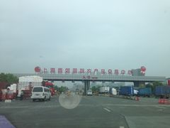 iphone_upload_pic-西郊国际农产品交易中心