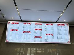 -新川饮食(新川小区店)